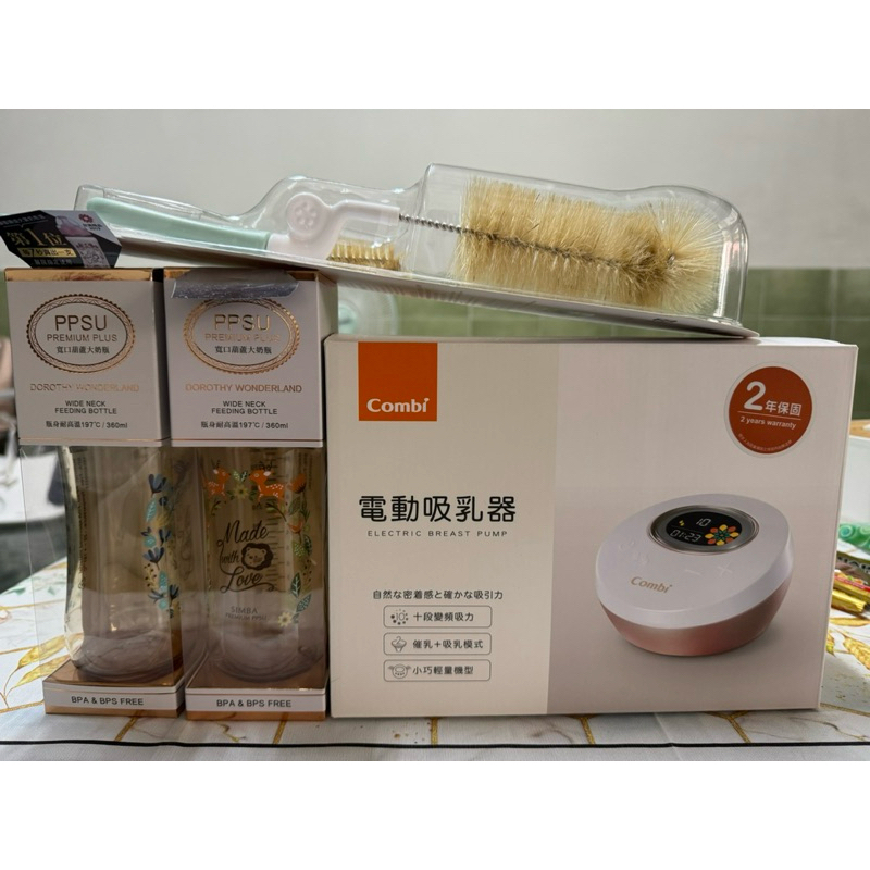 二手Combi 電動吸乳器，買就送兩支奶瓶及一支奶瓶刷