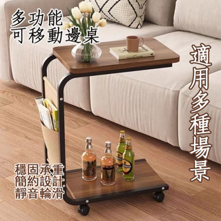 🔥【臺灣出貨】🔥 邊桌小茶几 可移動客廳沙發邊幾角幾滑輪迷你茶桌 簡約臥室床頭邊桌