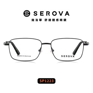 SEROVA 光學眼鏡 SP1223 (四色) 鈦金屬 方框 - 金橘眼鏡