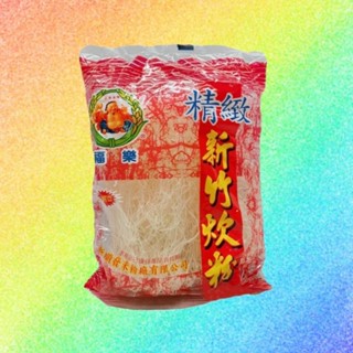 福樂精緻炊粉200g/ 特價中~賣場低消99元!!