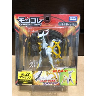 寶可夢 Pokemon 神奇寶貝 ML-22 阿爾宙斯 人形 大型 公仔 代理 MONCOLLE 鑽石珍珠 神奧 洗翠