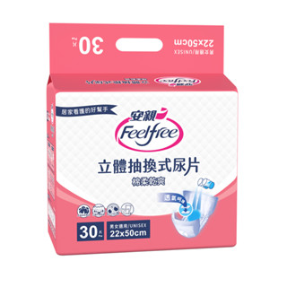 【免運費】安親-立體抽換式尿片30片 (30片/6包/箱) (箱購)