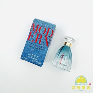 【正品保證】 LANVIN 浪凡 丹寧公主 女性淡香精 4.5ML 小香水 迷你瓶
