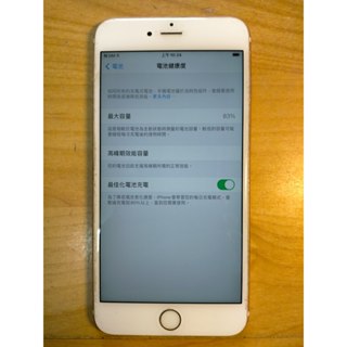 N.手機B2455*83698-Apple iPhone 6s plus 無法登出 就內部軟體使用或照相機 直購價980