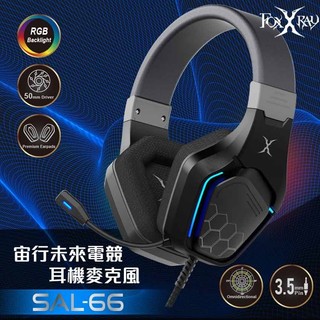 FOXXRAY 宙行未來電競耳機麥克風SAL-66 RGB燈效 太空外型 遊戲連線 APEX