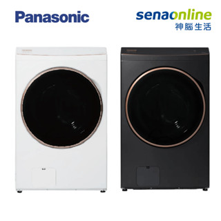 Panasonic NA-V150RPH 15kg 熱泵除濕式洗脫烘滾筒洗衣機 晶鑽白 夜幕黑 贈日本進口18件餐具組