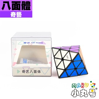 小丸號方塊屋【奇藝】轉面八面體 FTO 黑底彩瓷貼片 磁力版 異形方塊 入門 魔術方塊 魔方