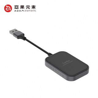 【亞果元素】CarGo CarPlay無線接收器 亞果 ADAM 亞果充電器 亞果元素 Car Go 車用藍芽接收器
