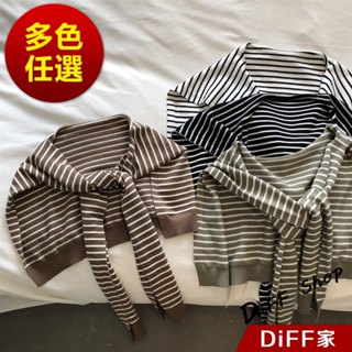 【DIFF】韓版條紋針織小披肩 圍巾 搭配長袖上衣 女裝 衣服 長袖t恤 保暖上衣 冬天女裝 秋冬女裝【J363】