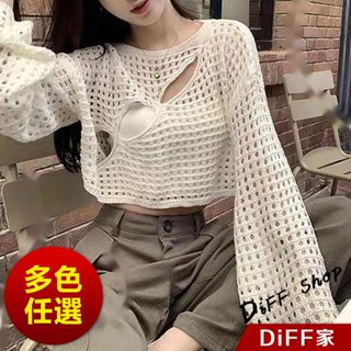 【DIFF】韓版小眾設計感鏤空罩衫 破洞款 針織上衣 長袖上衣 女裝 衣服 長袖t恤【W430】