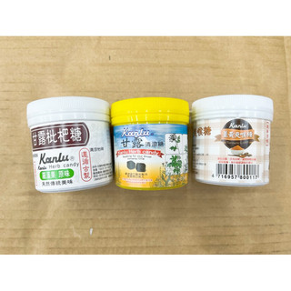 古早味 甘露喉糖 甘露枇杷喉糖 枇杷糖 草本喉糖 硬糖 喉糖 潤喉糖 羅漢果 甘露食品 懷舊零食 糖果 罐裝 全素 素食