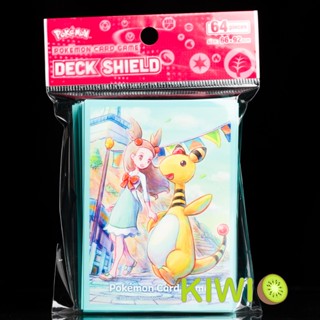 KIWI PTCG 中文版 阿蜜 電龍 臺灣官方卡套 寶可夢 卡套