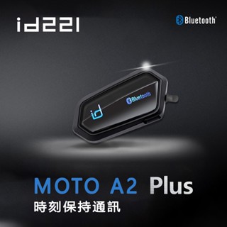 免運 現貨 id221 MOTO A2 Plus 安全帽藍牙耳機麥克風 雙人混音對講 A2藍芽耳機