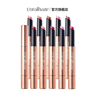 Coralhaze 極光豐潤果凍唇膏 2g