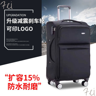 『Fei Life』牛津布拉桿箱 大容量密碼箱 24寸商務行李箱 行李箱 登機箱 超大輪子拉桿箱 防水行李箱 拉桿箱