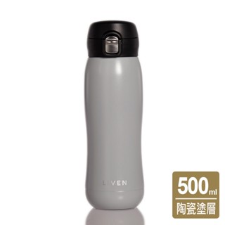 【乾唐軒活瓷】躍動保溫杯 / 雙層不銹鋼 / 馬卡龍款 / 5色500ml