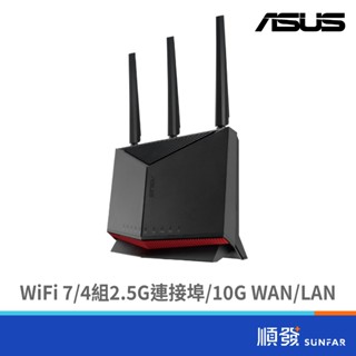 ASUS 華碩 RT-BE86U BE6800 WiFi7 無線網路 雙頻 電競 路由器 分享器