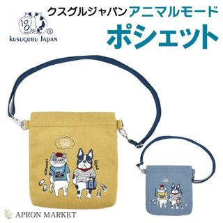 🥇日本kusuguru官方授權店🥇法鬥犬 斜揹包 單肩包 零錢包 方形包