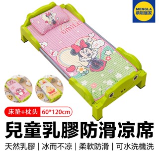 嬰兒涼席 嬰兒床涼蓆 幼稚園午休二件組 冰絲涼席 乳膠涼席 寶寶涼席 幼稚園午睡蓆 涼感墊 睡墊 幼兒園涼蓆 涼而不冰