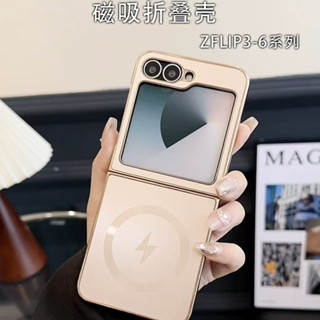 AG磨砂手機殼Galaxy 三星 zfold6 zfold5 zfold4 zfold3 無線充電磁吸殼 防指紋 保護殼