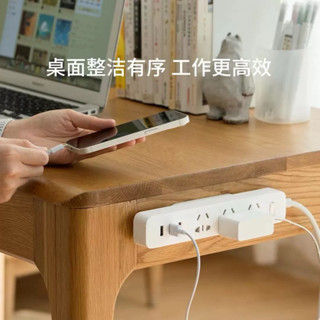 【臺灣現貨】小米有品 恰到 磁吸 插排 固定器 延長線 排插 插座 固定器 收納 集線器 繞線 黏貼式 壁掛 免打孔