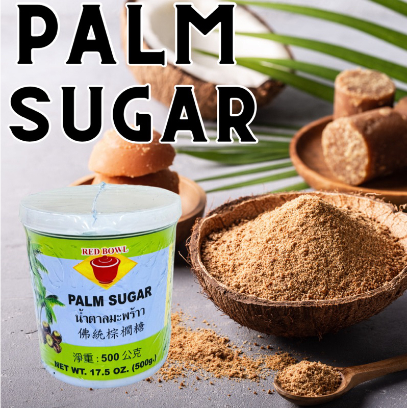 泰國🇹🇭佛統牌 棕櫚糖 Palm Sugar 500g