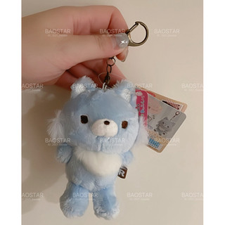 現貨 🪐寶包星人 日本 RILAKKUMA sanx 拉拉熊 懶懶熊 小狼 吊飾 鑰匙圈 狼 淺藍色 包包吊飾 掛件