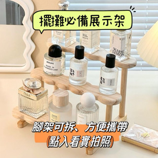 Pinpi_no 021✨現貨 實木展示架收納架桌麵潮手辦泡泡瑪特盲盒玩偶多肉綠植階梯架子公仔樓梯架 層架 階梯架展示盒