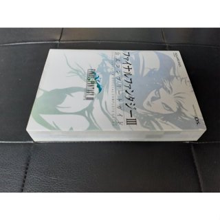 NDS版FINAL FANTASY(太空戰士3)~官方完全攻略