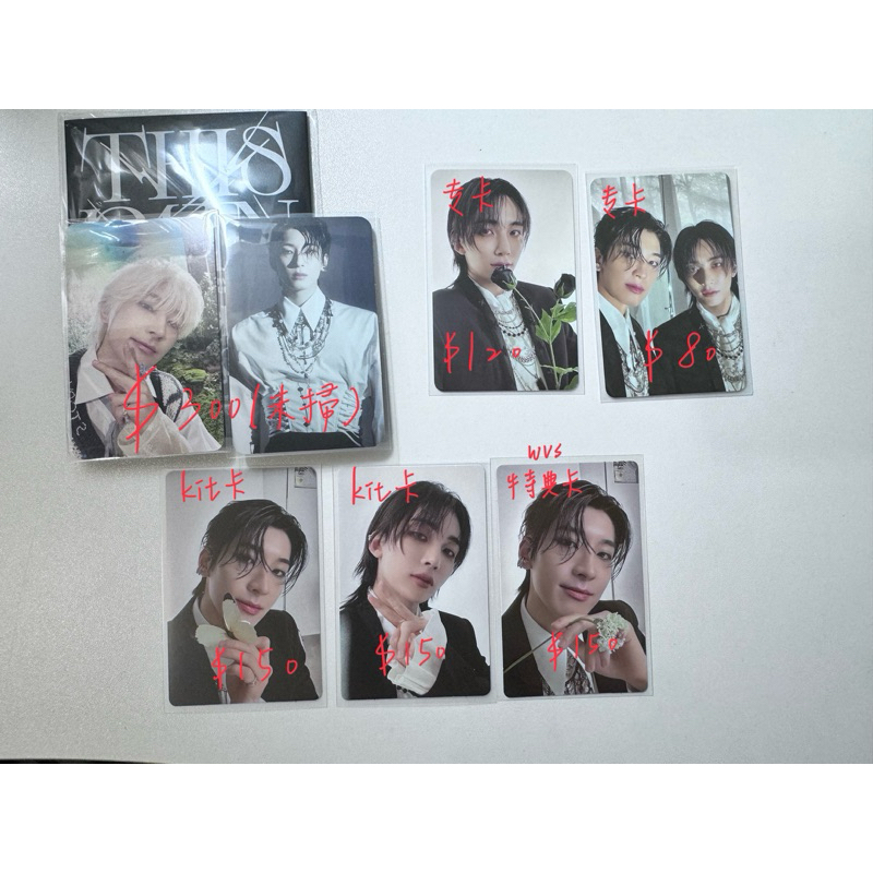 [This man] seventeen 專輯小卡 全圓佑 尹淨漢