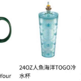 全新正貨 星巴克 咖啡吸管冷水杯 人魚海洋冷水杯 刺刺杯 榴槤杯 冷水杯 吸管杯 彩虹杯 中文標 門市正貨