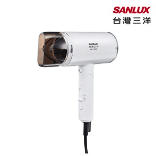 SANLUX 臺灣三洋 負離子摺疊式吹風機 HD-110N