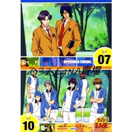 【卡片𝓝𝓢¹²³冰帝×青學】➠多款◇網球王子》跡部景吾,冥戶亮,鳳長太郎,忍足侑士,向日岳人,芥川慈郎,日吉若,樺地崇弘