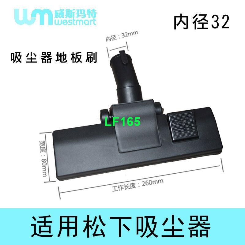 j@1適用松下吸塵器 配件 MC-CG381 MC-CG383 MC-E7112 地板刷 直管 軟管