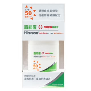 贈 喜能復 抗痘防曬隔離液(SPF50 PA) 25g (不販售)
