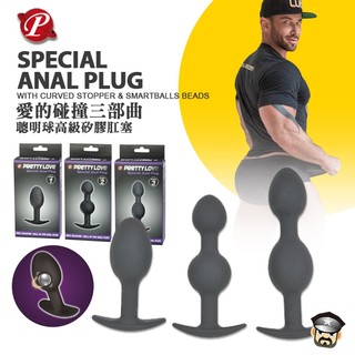 PRETTY LOVE 愛的碰撞三部曲 聰明球高級矽膠肛塞 SPECIAL ANAL PLUG WITH BALL