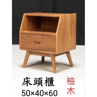 💯%全實木，柚木床邊櫃