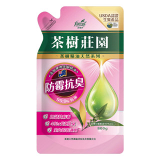 茶樹莊園-茶樹天然濃縮消臭洗衣精補充包 800gx1【家樂福】