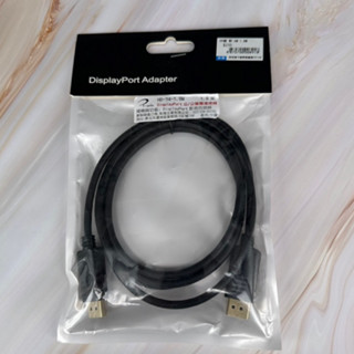 i-wiz DisplayPort 公/公 螢幕連接線 1.8米 HD-74 全新未使用