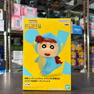 🌀日版客🌀 日版 蠟筆小新 BANPRESTO 恐龍日記 妮妮 恐龍 劍龍 春日部防衛隊 vol.2 景品 公仔