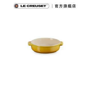 LE CREUSET 瓷器西班牙小菜盤14cm (芥末黃)