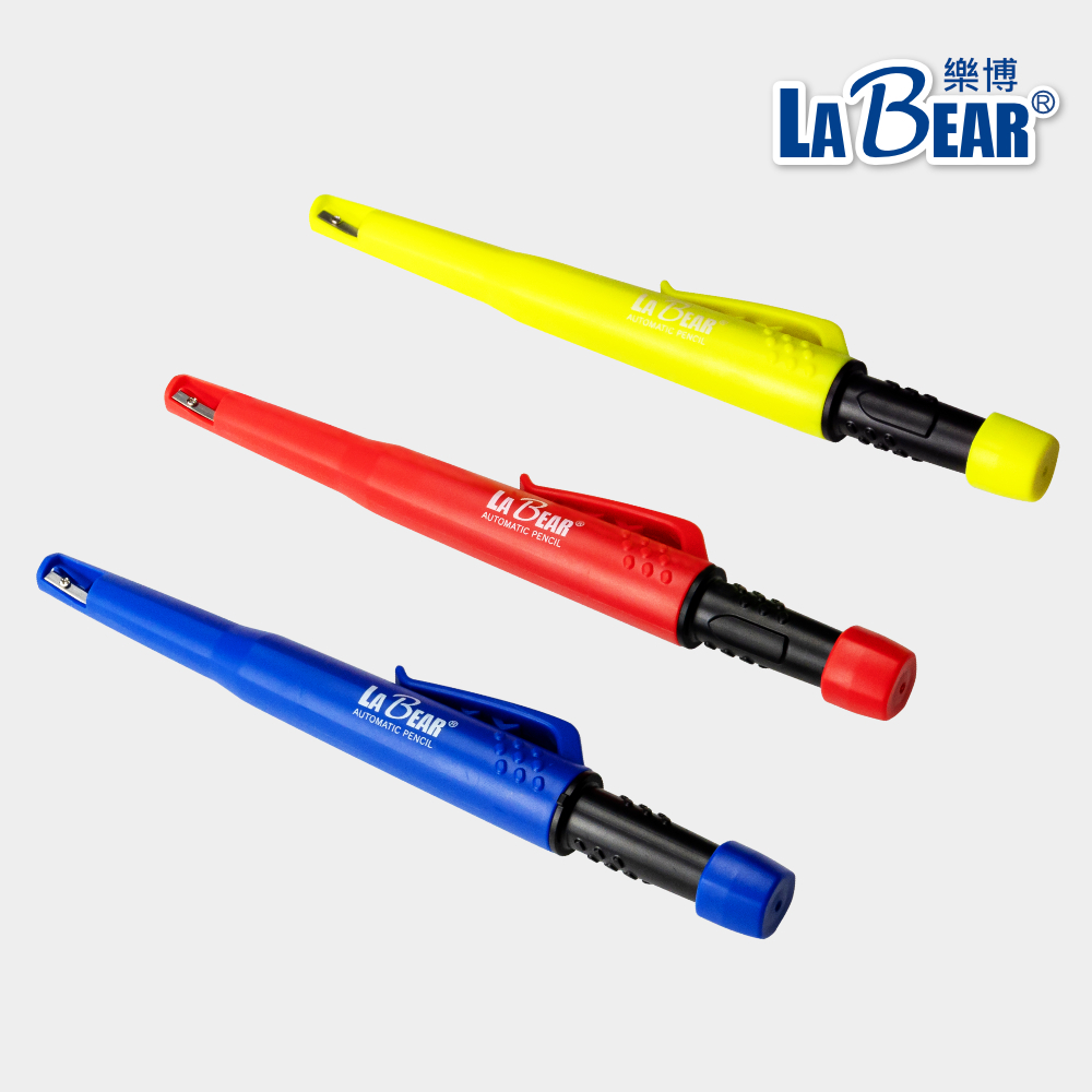 【LaBear】深孔工程筆 2.8mm 木工筆 木工自動筆 記號筆 專業工程木工鉛筆 標記記號鉛筆 深度記號筆 多色筆芯