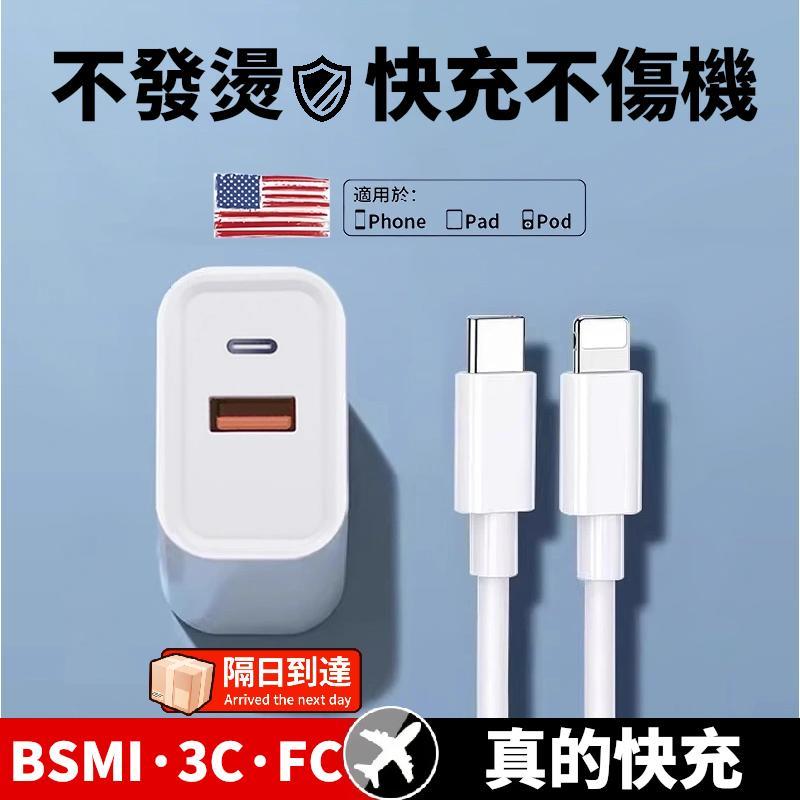 Pd 快充頭 30w 充電頭快充 多孔 充電頭 type c 雙孔 豆腐頭 usb 充電器 快充 適用果蘋快充頭小米三星