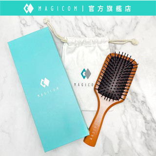 MAGICOM美肌之鏡｜頭皮按摩氣墊梳