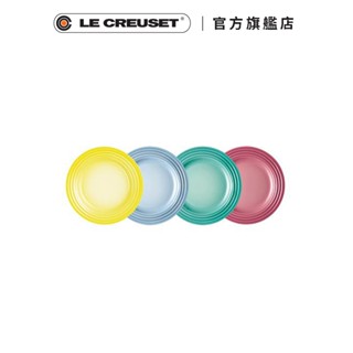 LE CREUSET 瓷器圓形淺盤17cm 4入組 (閃亮黃/海岸藍/薄荷綠/薔薇粉)