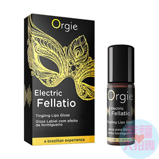 葡萄牙Orgie．Electric Fellatio LIP GLOSS 跳動式震感口愛液 10ml
