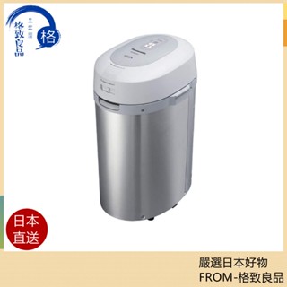 【日本直送！快速發貨！】Panasonic MS-N53XD 溫風式廚餘處理機 MS-N53XD-S
