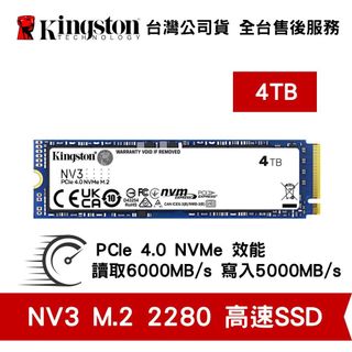 Kingston 金士頓 NV3 4TB NVMe PCIe 4.0 SSD 高效能 固態硬碟