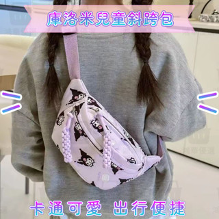 【臺灣發貨】兒童百搭潮休閑可愛休閑風大耳狗胸包斜挎包胸包斜挎庫洛米出遊腰包卡通小朋友女孩可愛