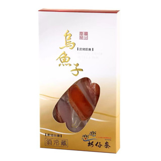 Costco 好市多 戀戀蚵仔寮 炭烤烏魚子即食包 150公克